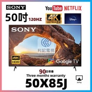 50吋4K（120HZ）SMART TV SONY 50X85J WIFI上網智能電視