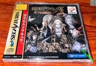 土星SS盒裝彩印刻盤 惡魔城 月下 日版 更多盒裝SS  聯繫索取遊戲目錄