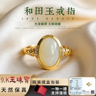 Natural Xinjiang White Jade Ring Genuine Hetian Jade Ring S935 Silver Ring Inlaid Jade Ring Adjustab