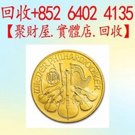 1994奧地利維也納愛樂金幣