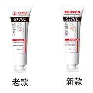 577vc   Cleansing Remove ban Cream Cream