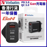 Verbatim 66947 3 端口 30W PD 3.0 & QC 3.0 GaN 氮化鎵 快速充電器手機 平板 手提電腦 快充火牛 1 USB 2 個 TYPE C 充電器 叉電器