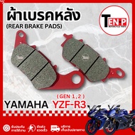 Brake Pads Yamaha YZF-R3 Rear Disc YZF-R3 Set Motorcycle SA