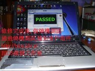 (筆電維修)微星 MSI CX420 CX420MX CR420 CR420MX 開機後斷電掉電 自動關機(1800元)