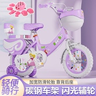 Children's Bicycle 12 -Inch 14 -Inch 16 Children's Bicycle Foldable Two-Wheel 3 Years Old 4 Years Old 5 Year-Old Bicycle