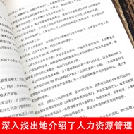 Genuine Human Resource Management From Getting Started to Proficient Effect Management Personnel Lab