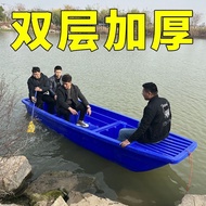 2025New Model Beef Tendon Plastic Thickened Boat Fishing Boat Small Boat Double Layer Thickened Fish