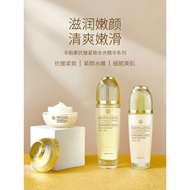 Osufi欧束菲院线专供保湿羊胎素抗皱紧致水光爽肤水/面霜液护肤品，黛曼尼保湿滋润羊胎素DNA钠抗皱胶原乳