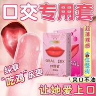 Straw Straw condom condom for mouth blowing private parts cunniling parts cunniling condom for mouth