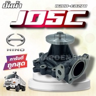 Water Pump HINO JO5C JO5C FC4J 6 Wheels 16100-E0270