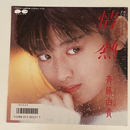 CANYON EP record	JOUNETSU by YUKI SAITOU	7"record	Japan pressing/ original cover	[Direct from japan]