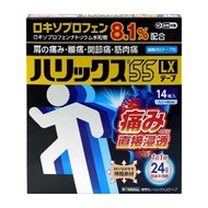 [第2類醫藥品] Halix 55 LX 膠帶 14片