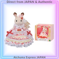 Sylvanian Families C-80 /Freya's Birthday Strawberry Cake Dress / 40th Anniv. / Direct from Japan
