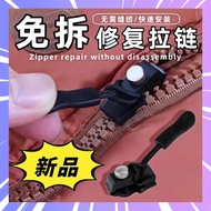Zipper Repairer Universal Zipper Puller Zipper Puller Replacement Zipper Tool Universal Zipper Pulle