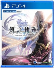 PS4 英雄傳說 創之軌跡 (中文版)