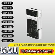 《悅心閣》歡迎帶圖咨詢 專業評估 在線報價 高價 求 s.t.Dupont 都彭Cohiba Behike 聯名 Ligne 2 打火機 C16003CL，二手打火機，名牌打火機。Dunhill登喜路