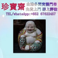 石灣公仔 石灣藝術陶瓷 石灣陶瓷