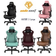 ANDASEAT - Kaiser 3 Series L Size 進階電競椅 (多色) 香港行貨 電腦椅 / 電競櫈 / 大班椅 / 賽車椅