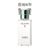 Haba Squalane II 15ml [Delivery Time:7-10 Days]