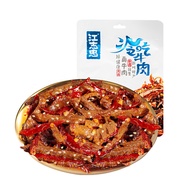 Jiang Zhi Zhong Cold Eating Beef Snack 96g*3 Bags Traditional Specialty Clean Ingredient Recommendat
