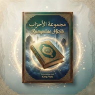 Majmu'atul Ahzab Book - Hizib Collection