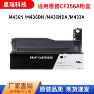 Serasi dengan Kartrij Toner HP CF256A M436n/dn/nda M433A Katrij Toner Pencetak 56A/56X Katrij Dakwat