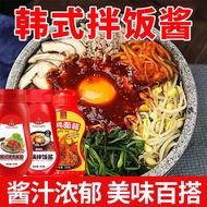 [Ready Stock] Korean Bibimbap 350g Bibimbap Sauce 0 Fat Bibimbap Bibimbap Noodle Sauce Korean Chili 