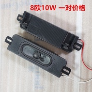 ZSD-513/413 LCD TV Speaker 8 Euro 10W Watt Speaker Passive Small Speaker 1 Consideration Price