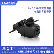Suitable for Mazda CX-316 17 18 19 20 21 HD Waterproof Car Reversing Camera