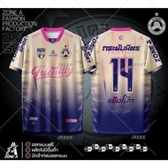 Zone A Printed Shirt Compact Zone A Friendly Printed Sports Shirt