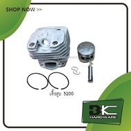 เสื้อสูบ เสื้อสูบครบชุด เลื่อยยนต์ เลื่อยไม้ 5200 (อย่างดี)