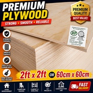Marine Plywood - 2ft x 2ft or 60cm x 60cm