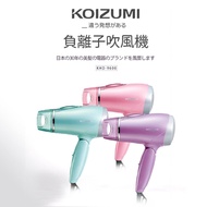 【日本KOIZUMI】小泉成器大風量負離子摺疊吹風機