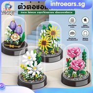 INTR Eternity Flower DIY Flower Building Blocks Flower Building Blocks DIY Flower Building Blocks Su