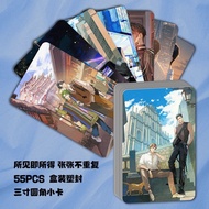 【现货】速发188男团男团简隋英邵群赵锦辛55张小卡拍立得3寸自印LOMO卡明信片188 Men's Team Men's Team Jian Sui Ying Shao Qun Zhao Jinxi