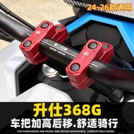 ZONTES 368G Accessories ZONTES ZONTES 368G Modified Handlebar Heightened Code Handlebar Heightened R