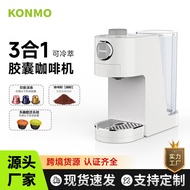 [48H Shipping] 3-in-1 Capsule Coffee Machine All-in-One Multi-Functional Coffee Machine Home Hotel C