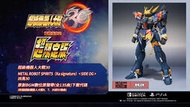 【NS遊戲片】【超限定版】超級機器人大戰30 限定版 ▶中文版全新(只有一套)發售日當天會出貨◀