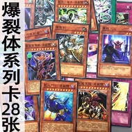 Youth Hall Yu-Gi-Oh Chinese Version Card Burst Series Card Card Set Monster Warcraft Card Card 2025.