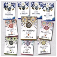 Tafsir Al-Azhar: Tafsir Surah Al-Fatihah dan Juzuk 1 (Edisi Lama)