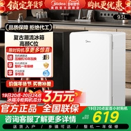 Living room beauty retro maternity and baby home single door93Energy-saving small Midea first-class 
