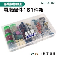 {Mountain Forest Electric Club} MIT-DG161 Many Accessories Engraving Machine Cutting Metal Industria