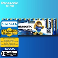 Panasonic | Alkaline Battery AA