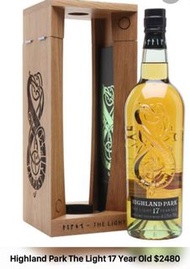 Highland Park The Light 17 Year Old 高原騎士威士忌