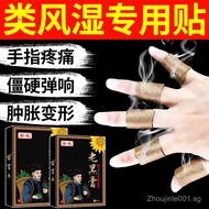 Rheumatism Rheumatoid Arthritis Finger Toe Deformation Swelling Pain Stiffness Deformity Cold Sensit