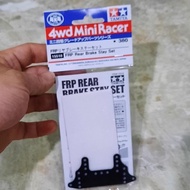FRP rear brake stay set Tamiya ORI 15518