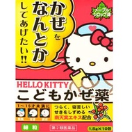 [第2類醫藥品]樋屋兒童綜合感冒藥M 10包