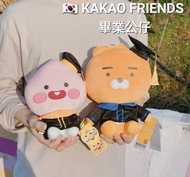 現貨❣️ Kakao friends 畢業公仔  韓國  正品‼️  Kakao Friends 畢業公仔  RYAN / APEACH / TUBE 畢業公仔  ryan 畢業公仔 APEACH  