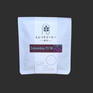 哥倫比亞阿拉比卡17/18目咖啡豆 Colombia Arabica 17/18 Bean
