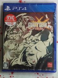 PS4 客定 聖騎士之戰 Xrd Revelator 日版 4510772160025